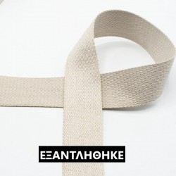 ΙΜΑΝΤΑΣ GOLD METAL FIBRE SAND  40mm