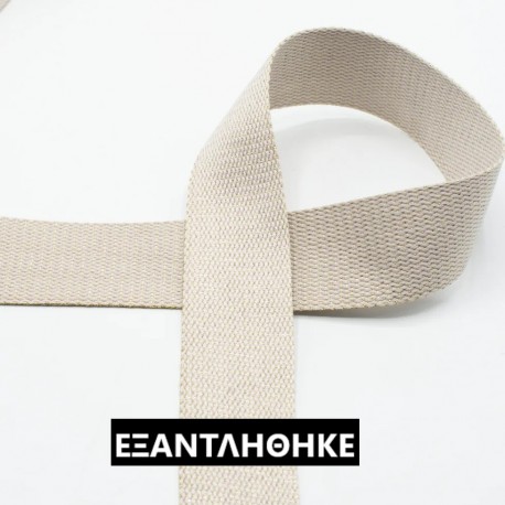 ΙΜΑΝΤΑΣ GOLD METAL FIBRE SAND  40mm