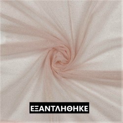 ΤΟΥΛΙ GLITTER ΡΟΖ