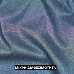 ΤΖΙΝ FOIL RAINBOW - LIGHT BLUE