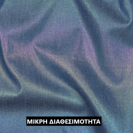 ΤΖΙΝ FOIL RAINBOW - LIGHT BLUE