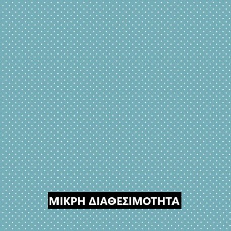 ΑΔΙΑΒΡΟΧΟΠΟΙΗΜΕΝΟ  DOTS FRESH BLUE