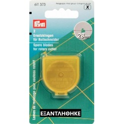 Ανταλλακτική λεπίδα 28mm
