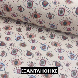 ΥΦΑΝΤΟ CYCLOPE
