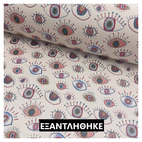 ΥΦΑΝΤΟ CYCLOPE