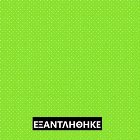 ΑΔΙΑΒΡΟΧΟΠΟΙΗΜΕΝΟ DOTS ΩΧΡΑ