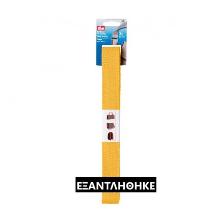 ΙΜΑΝΤΑΣ ΓΙΑ ΤΣΑΝΤΕΣ ΚΙΤΡΙΝΟ 30mm