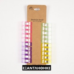 ΚΛΙΠ ΡΑΠΤΙΚΗΣ 20pcs