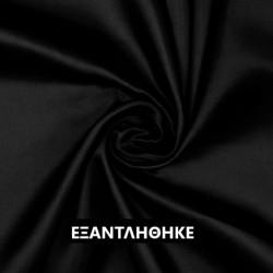 ΣΑΤΕΝ 12