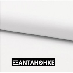ΛΕΥΚΟ ΔΙΠΛΟΦΑΡΔΟ 280cm