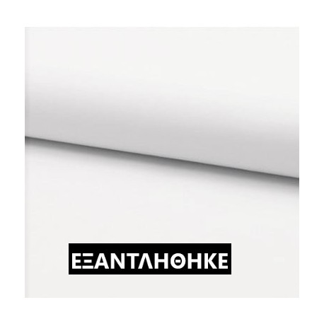 ΛΕΥΚΟ ΔΙΠΛΟΦΑΡΔΟ 280cm