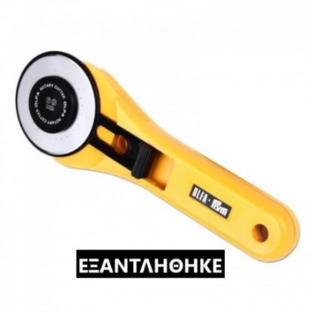 ΚΟΦΤΗΣ ΥΦΑΣΜΑΤΩΝ PRYM maxi easy 45mm