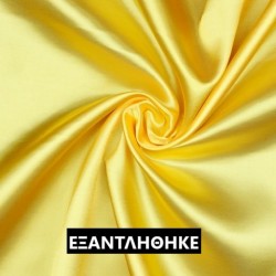 ΣΑΤΕΝ 2