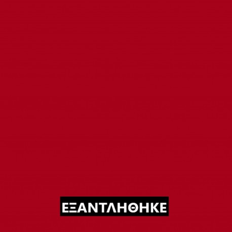 ΚΑΜΒΑΣ BORDEAUX ΔΙΠΛΟΦΑΡΔΟ
