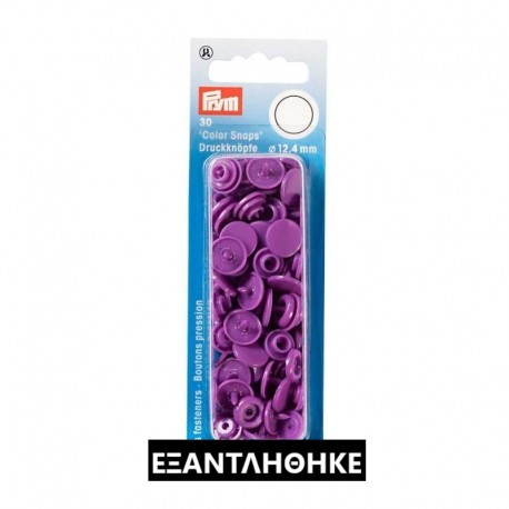 Πλαστικά κουμπώματα Κύκλος μωβ