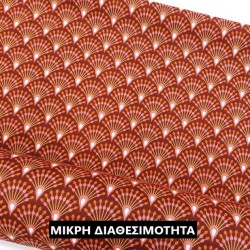 ΓΕΩΜΕΤΡΙΚΑ 1