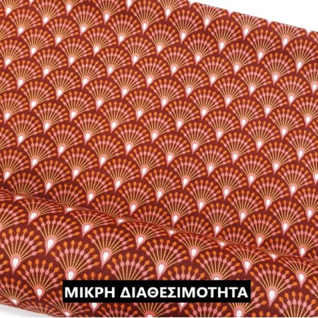 ΓΕΩΜΕΤΡΙΚΑ 1