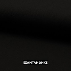 ΚΑΜΒΑΣ LIGHT, ΜΑΥΡΟ