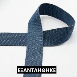 ΙΜΑΝΤΑΣ GOLD METAL FIBRE PETROL 40mm