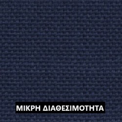 ΚΑΜΒΑΣ INDIGO ΔΙΠΛΟΦΑΡΔΟ