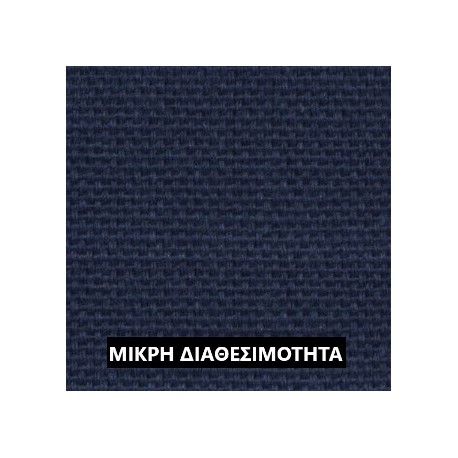 ΚΑΜΒΑΣ INDIGO ΔΙΠΛΟΦΑΡΔΟ
