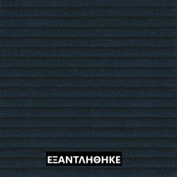 ΚΟΤΛΕ VELOUR HUGGY MARINE