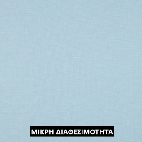 ΚΑΜΒΑΣ LIGHT BLUE