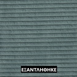 ΚΟΤΛΕ VELOUR HUGGY DUSTY MINT