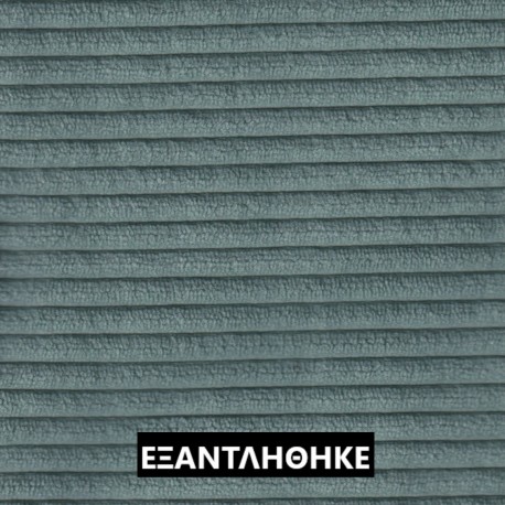 ΚΟΤΛΕ VELOUR HUGGY DUSTY MINT