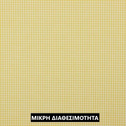 ΚΑΡΟ 2mm ΚΙΤΡΙΝΟ