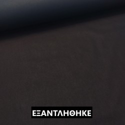 ΜΑΥΡΟ ΔΙΠΛΟΦΑΡΔΟ 280cm