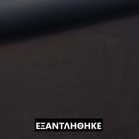 ΜΑΥΡΟ ΔΙΠΛΟΦΑΡΔΟ 280cm