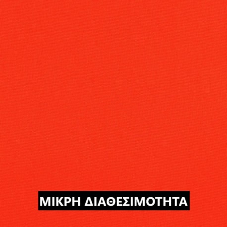 ΚΑΜΒΑΣ LIGHT, RUSTY