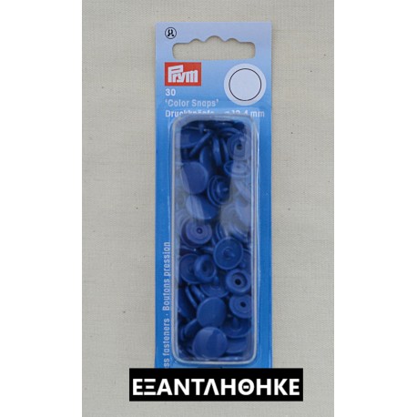Πλαστικά κουμπώματα Κύκλος Μπλε