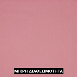 ΣΑΠΙΟ ΜΗΛΟ ΜΟΝΟΧΡΩΜΟ