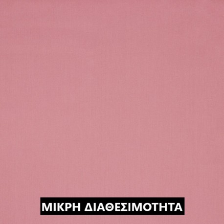 ΣΑΠΙΟ ΜΗΛΟ ΜΟΝΟΧΡΩΜΟ