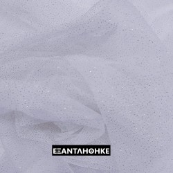 ΤΟΥΛΙ GLITTER ΛΕΥΚΟ