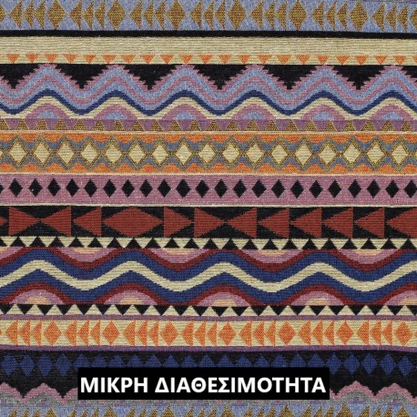 ΥΦΑΝΤΟ GOBELIN GEOMETRIC
