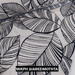 ΥΦΑΝΤΟ MALIA BLACK IN WHITE