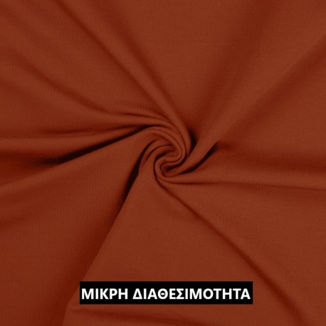 TERRA, ΖΕΡΣΕΪ