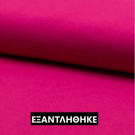 ΦΟΥΞΙΑ, ΖΕΡΣΕΪ