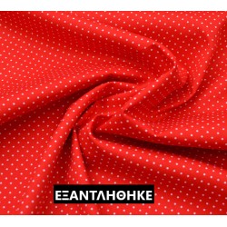 Πουά Κόκκινο