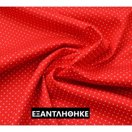 Πουά Κόκκινο