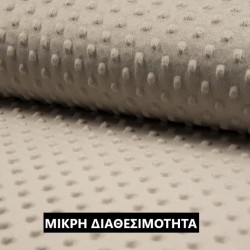 ΜΙΝΚΥ SAND