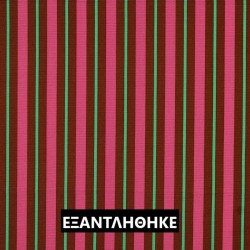 ΚΑΜΒΑΣ STRIPES CARAMEL - PINK