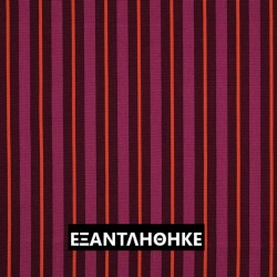 ΚΑΜΒΑΣ STRIPES PURPLE