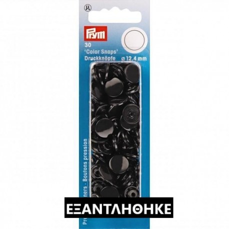 Πλαστικά κουμπώματα Κύκλος Μαύρο