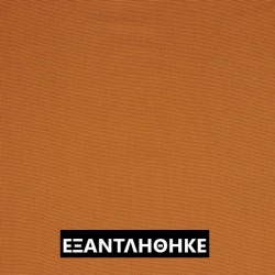 ΚΑΜΒΑΣ LIGHT, RUSTY