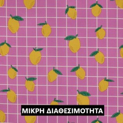 ΑΔΙΑΒΡΟΧΟΠΟΙΗΜΕΝΟ LEMONS PINK