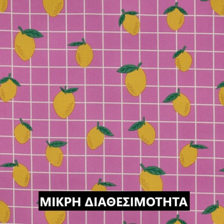 ΑΔΙΑΒΡΟΧΟΠΟΙΗΜΕΝΟ LEMONS PINK
